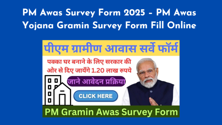 PM Awas Survey Form 2025