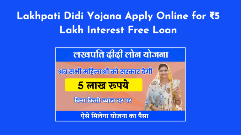 Lakhpati Didi Yojana